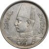 سکه 2 قروش 1356 فاروق یکم - MS61 - مصر