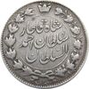 سکه 2 قران 1327 (با تاج محمد علی) - احمد شاه