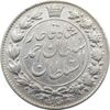 سکه 2 قران 1328 - احمد شاه