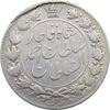 سکه 2 قران 1328 (چرخش 120 درجه) - احمد شاه