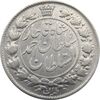 سکه 2 قران 1327 (2 تاریخ مکرر) - احمد شاه