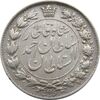 سکه 2 قران 1328 (چرخش 180 درجه) - احمد شاه