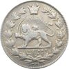 سکه 2 قران 1329 - احمد شاه