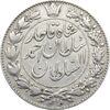 سکه 2000 دینار 1330 خطی (شیر متفاوت) - احمد شاه