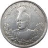 سکه 5000 دینار 1334 تصویری (چرخش 100 درجه) - احمد شاه