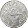 سکه 5000 دینار 1334 تصویری (چرخش 180 درجه) - احمد شاه