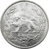 سکه 5000 دینار 1340 تصویری (با یقه) - احمد شاه
