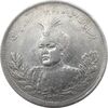 سکه 5000 دینار 1342 تصویری (بدون یقه) - احمد شاه