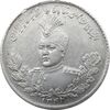 سکه 5000 دینار 1342 تصویری (با یقه) - احمد شاه