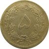 سکه 5 دینار 1315 (5 تاریخ بزرگ) برنز - رضا شاه