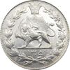 سکه 2000 دینار 1305 رایج - EF45 - رضا شاه