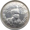 سکه 2000 دینار 1308 تصویری (چرخش 90 درجه) - VF25 - رضا شاه