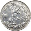 سکه 2000 دینار 1308 تصویری (چرخش 90 درجه) - VF25 - رضا شاه