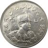 سکه 5000 دینار 1306T تصویری - MS62 - رضا شاه