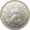 سکه 5000 دینار 1308 تصویری - AU55 - رضا شاه