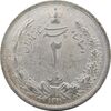 سکه 2 ریال 1311 - MS65 - رضا شاه