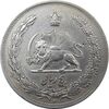 سکه 5 ریال 1312 - EF40 - رضا شاه