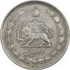 سکه 2 ریال 1340 - VF35 - محمد رضا شاه