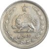 سکه 2 ریال 1347 - EF45 - محمد رضا شاه