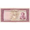 اسکناس 100 ریال کراواتی 1332 - تک - VF35 - محمد رضا شاه