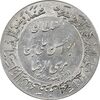 مدال یادبود میلاد امام رضا (ع) 1348 (ضریح) - MS62 - محمد رضا شاه