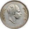 سکه 20 فلس 1953 فیصل دوم - EF40 - عراق