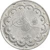سکه 10 کروش 1334 سلطان محمد پنجم - EF40 - ترکیه