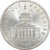 سکه 100 فرانک 1982 جمهوری کنونی - MS66 - فرانسه
