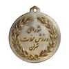 مدال آویز ورزشی اداره کل تربیت بدنی (نقره ای) - EF - محمد رضا شاه