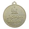 مدال آویز ورزشی دو امدادی زنان وزارت آموزش و پرورش (نقره ای) - AU - محمد رضا شاه