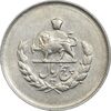 سکه 5 ریال 1333 مصدقی - EF45 - محمد رضا شاه