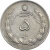 سکه 5 ریال 1338 (ضخیم) - مکرر پشت سکه - EF40 - محمد رضا شاه