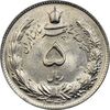 سکه 5 ریال 1342 - MS63 - محمد رضا شاه