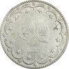 سکه 20 کروش 1336 سلطان محمد پنجم - EF40 - ترکیه