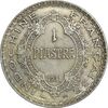 سکه 1 پیاستر 1931 اتحادیه هندوچین - AU50 - فرانسه