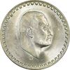 سکه 1 جنیه 1970 جمهوری متحده عربی - MS64 - مصر