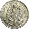 سکه 50 سنتاوو 1945 ایالات متحده - MS61 - مکزیک