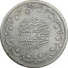 سکه 20 کروش 1267 سلطان عبدالمجید یکم (نوشته کوچک) - VF35 - ترکیه