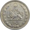 سکه 5 ریال 1345 - EF40 - محمد رضا شاه