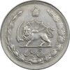 سکه 5 ریال 1346 - EF45 - محمد رضا شاه