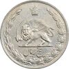 سکه 5 ریال 1347 آریامهر - EF45 - محمد رضا شاه