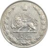 سکه 5 ریال 1349 آریامهر - EF40 - محمد رضا شاه