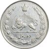 سکه 10 ریال 1344 - EF40 - محمد رضا شاه