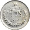 سکه 10 ریال 1345 - AU58 - محمد رضا شاه