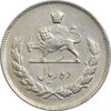 سکه 10 ریال 1345 - EF40 - محمد رضا شاه