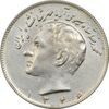 سکه 10 ریال 1346 - AU58 - محمد رضا شاه