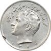 سکه 10 ریال 1347 - AU58 - محمد رضا شاه