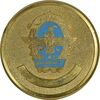 مدال یادبود باشگاه فوتبال پرسپولیس - AU - محمد رضا شاه