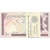 بسته اسکناس 100 ریال (نوربخش - عادلی) - UNC - جمهوری اسلامی