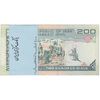بسته اسکناس 200 ریال (نمازی - نوربخش) شماره بزرگ - UNC - جمهوری اسلامی